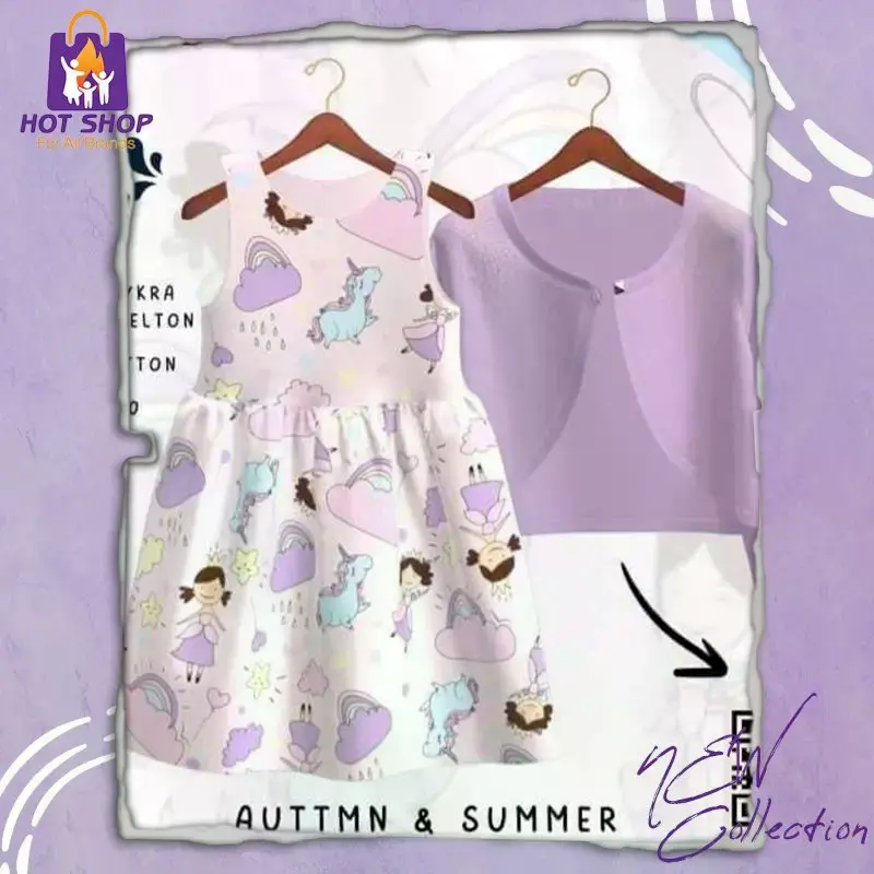 Hot Shop Sale|دريس بناتى قطعتين